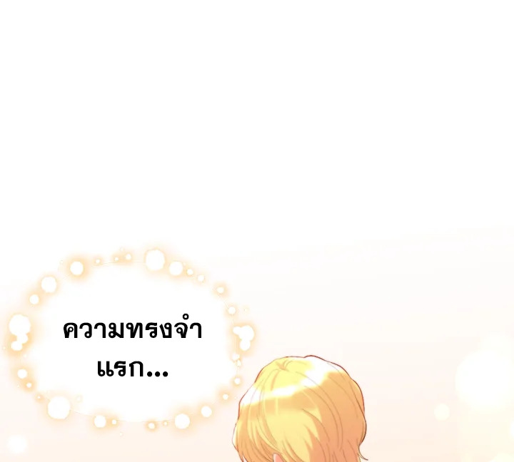 The Twin Siblings’ New Life 5 019